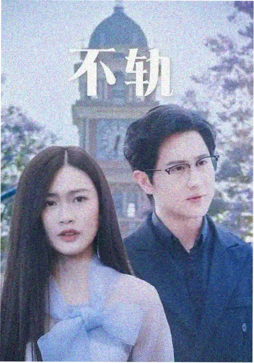 深夜烘焙屋第二季电视动画封面图